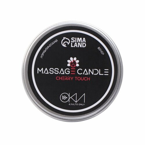 Массажная свеча Оки-Чпоки Спелая вишня 30 мл 684₽