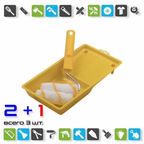 Набор малярный Biber 32803 валики полиамид 2 шт бюгель ванночка x 3 штуки 1504₽