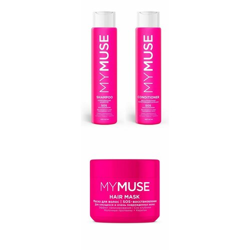 MY MUSE Набор средств для волос SOS восстановление Шампунь Бальзам по 400 мл Маска 300 мл 2291₽