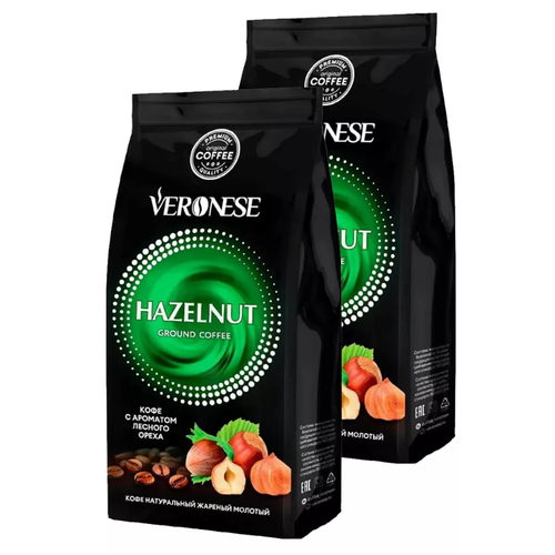 фото Кофе молотый veronese hazelnut (лесной орех), 200 г. 2 шт