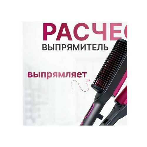 Тестовый образец-Плойка 2 в 1 чернаяКартинка 262000₽