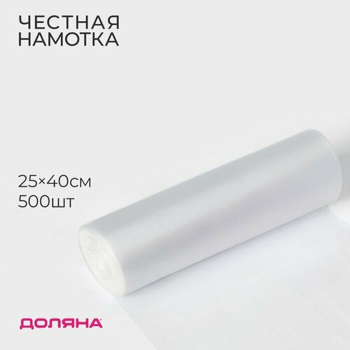 Пакеты фасовочные Стандарт 2540 см 500 шт ПНД 8 мкм 916₽
