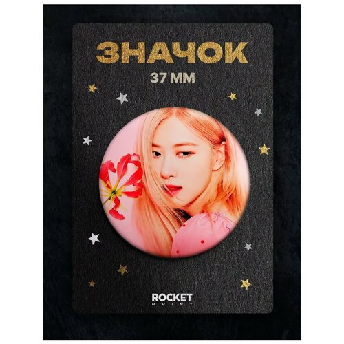 Комплект значков RocketPRINT, белый