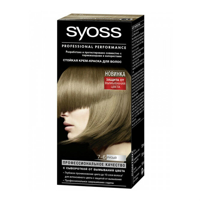 Краска для волос Syoss 7-6 Русый, 115 мл - фото №12