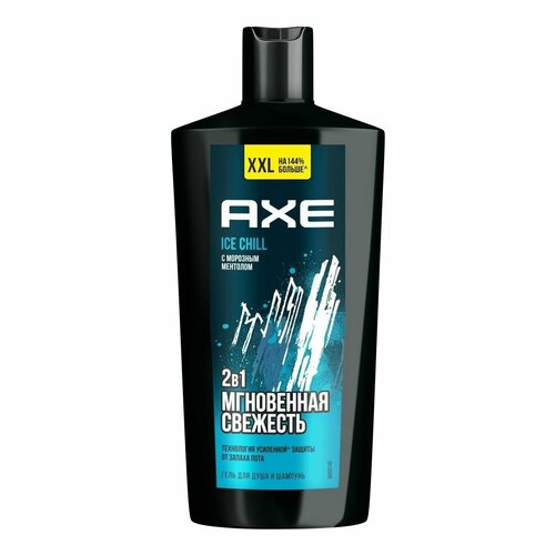 Гель для душа Axe Ice Chill 2 в 1 Мгновенная свежесть 610 мл axe гель для душа и шампунь ice chill 250 мл 2 шт