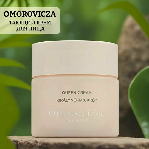 Тающий крем для лица queen cream omorovicza омолаживающий крем для рук youthful hands