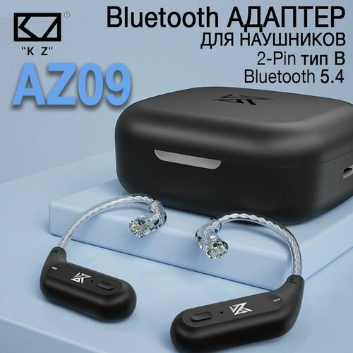 Блютуз адаптер Ear hooks KZ AZ09 (B-Pin) черный