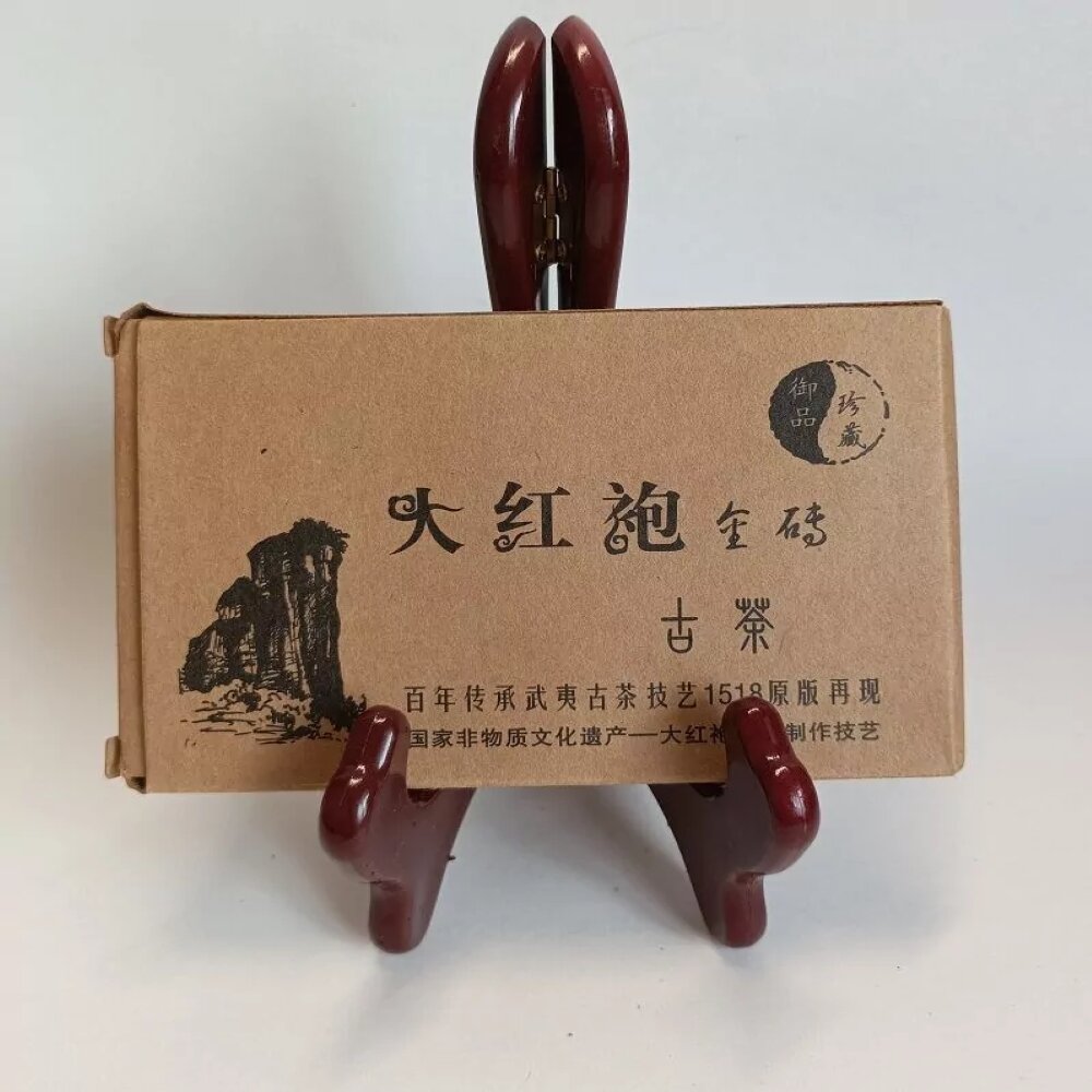 Улун Да Хун Пао "Большой красный халат" (100г.)