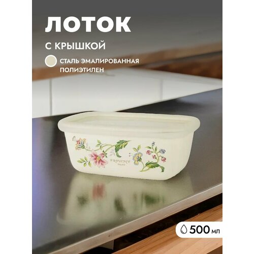 Емкость для хранения Ejiry 