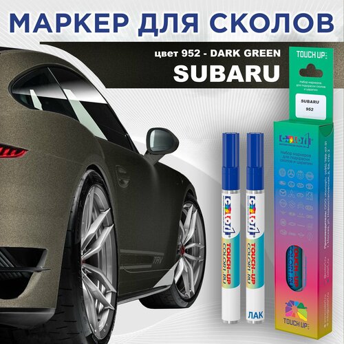 Маркер с краской COLOR1 для SUBARU, цвет 952 - DARK GREEN