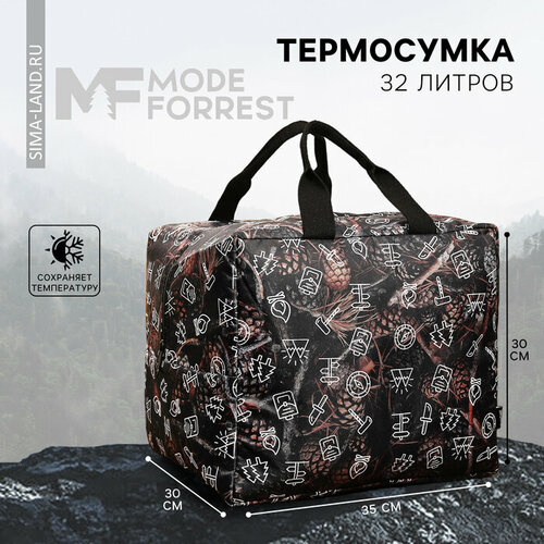 Термосумка MODE FORREST, 32 литра