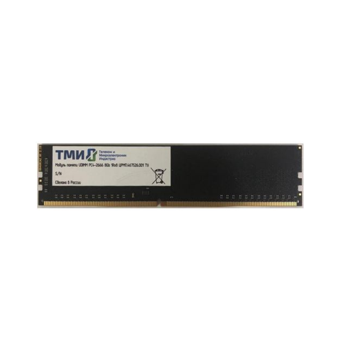 Оперативная память ТМИ црмп.467526.001 8Gb DDR4 UDIMM 1333 MHz
