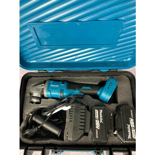 Болгарка аккумуляторная 26 В 125 мм 2 аккумулятора в комплекте кейс 8000₽