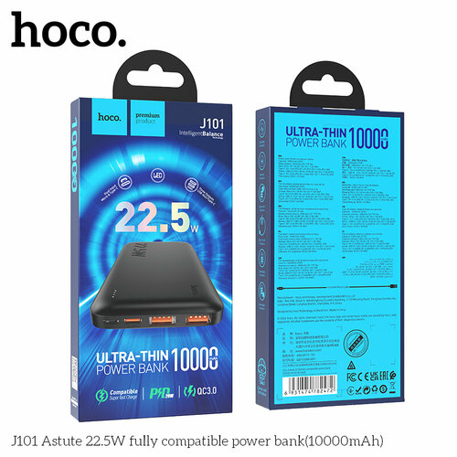 Внешний аккумулятор Hoco J101 10000mAh черный 1220₽
