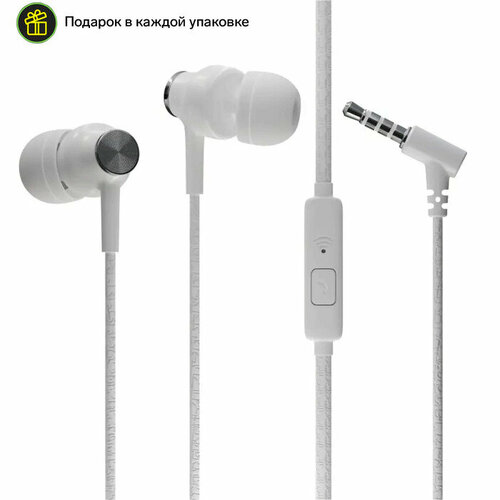 Наушники More Choice G20 микрофон вакуумные 95 дБ 32 Ом 35 мм 11 м белые 460₽