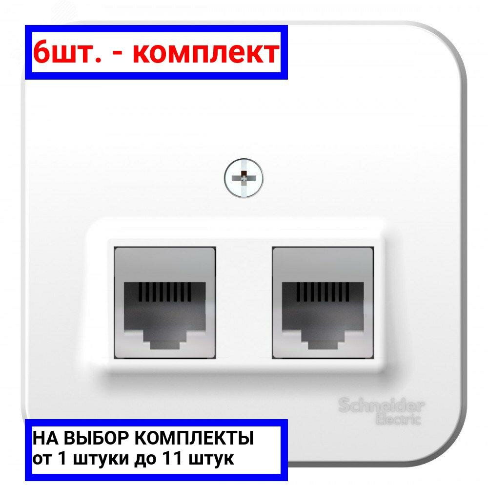 6шт. - Розетка BLANCA наружная двойная компьютерная RJ45+телефонная RJ11, кат.5e, с изолирующей пластиной, белый / Systeme Electric; арт. BLNIA045111; оригинал / - комплект 6шт
