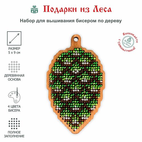 Набор для вышивания бисером на дереве 