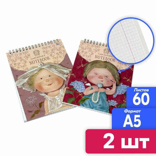 Набор блокнотов A5 формат 60 листов 2 штуки в комплекте 349₽
