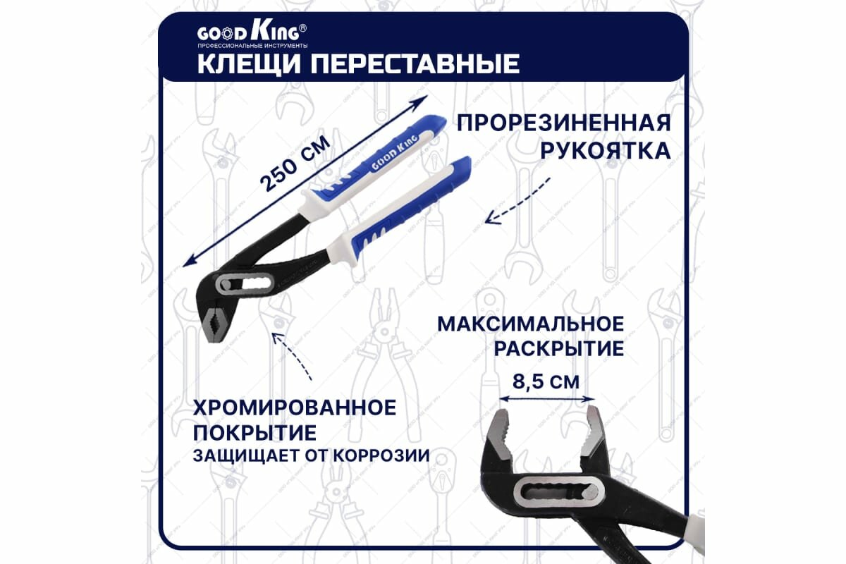 GOODKING Набор инструментов 137 предметов 1/4 1/2 трещотка M-10137