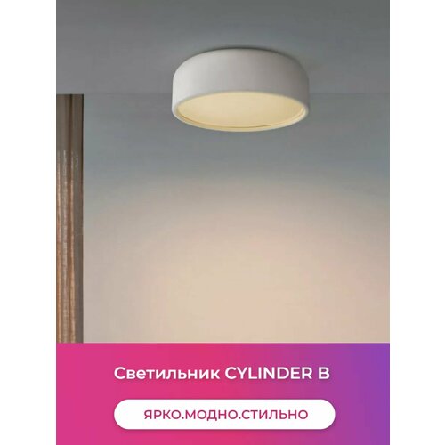 Универсальный потолочный светильник CYLINDER B 30138₽