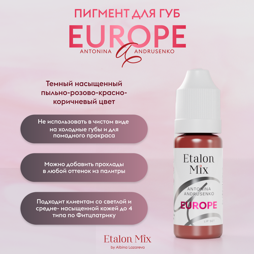 Пигмент etalon mix для перманентного макияжа Europe от А. Андрусенко для губ