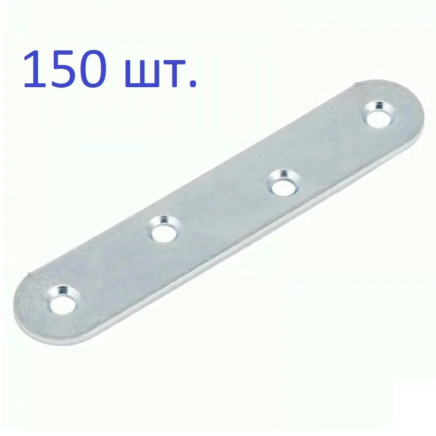 фото Пластина крепёжная ПК-60, сталь, цинк