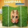 Ширма перегородка с принтом "Зеленый, мэдден, волк" на холсте - 200x160 см. для зонирования, раскладная