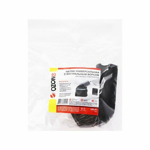 Универсальная щетка для пылесоса UN-41 Ozone с натуральным ворсом под трубку 32 и 35 мм комплект из 2 шт 2566₽