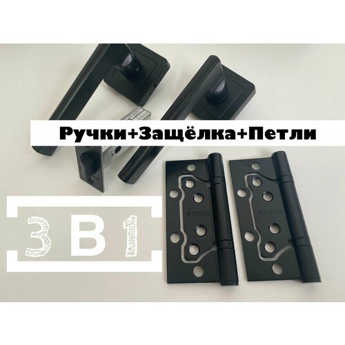 Комплект для межкомнатной двери STATUS Ручка Mira Blackзащёлкапетли 1494₽