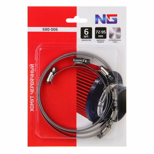 NG Хомут червячный 72-95мм 6 шт 411₽