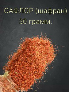 Основная фотография от вендора