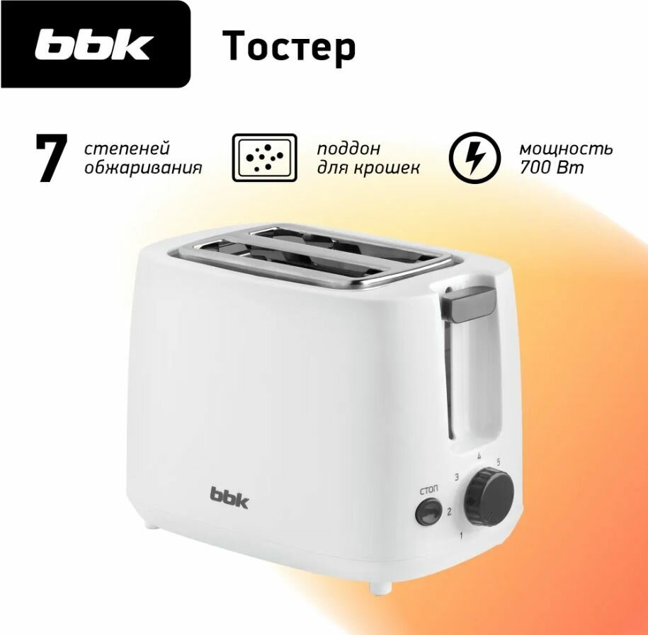 Тостер BBK TR82 белый