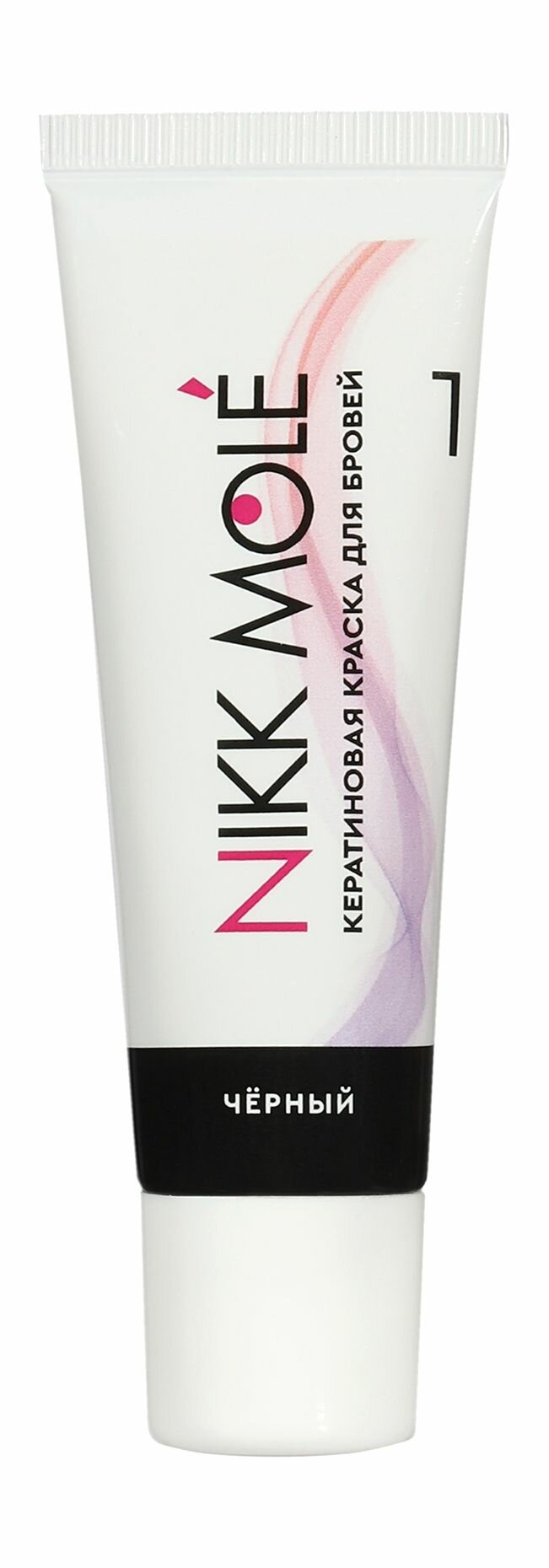 NIKK MOLE Кератиновая краска в тубе, Черный 1