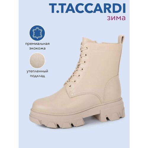 фото Ботинки t.taccardi, размер 36, бежевый