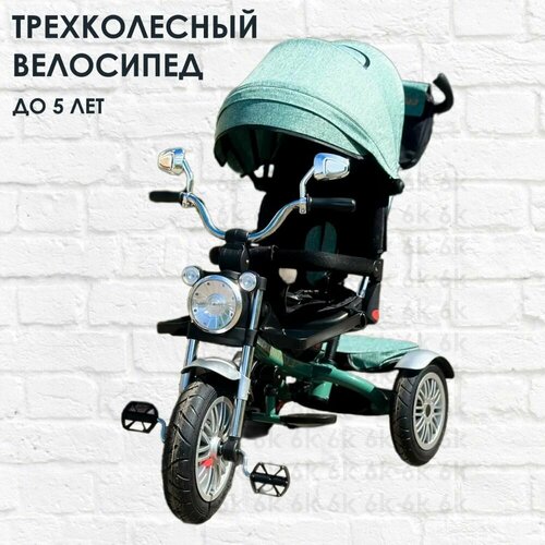 Детский трехколесный велосипед Chopper с поворотным сиденьем зеленый 17259₽