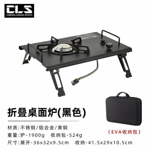 Портативная газовая плита IGT, складная, для кемпинга