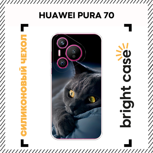 фото Чехол на huawei pura 70 / хуавей пура р70 с принтом кот на кровати bright case