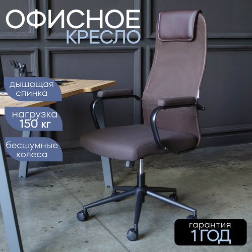 Кресло компьютерное Comiron CH-9M BL кресло офисное с подголовником т коричневая сетка черный металл 16707₽