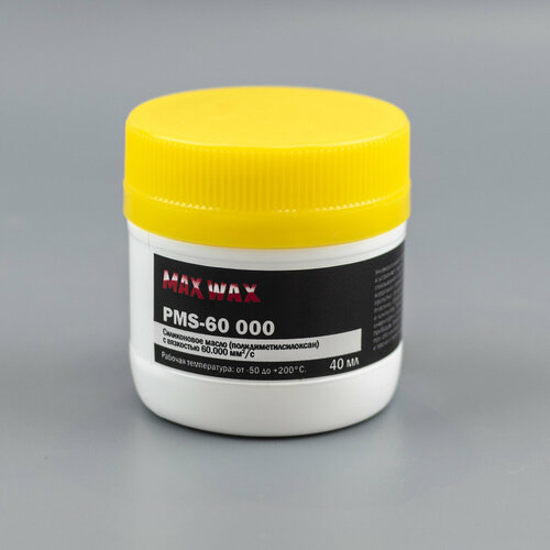 Силиконовое масло смазка ПМС-60000PMS-6000040мл 346₽