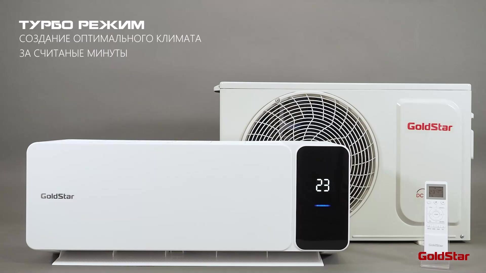 Сплит-система инверторного типа GoldStar GSACI-09HN1/white комплект — фото 1