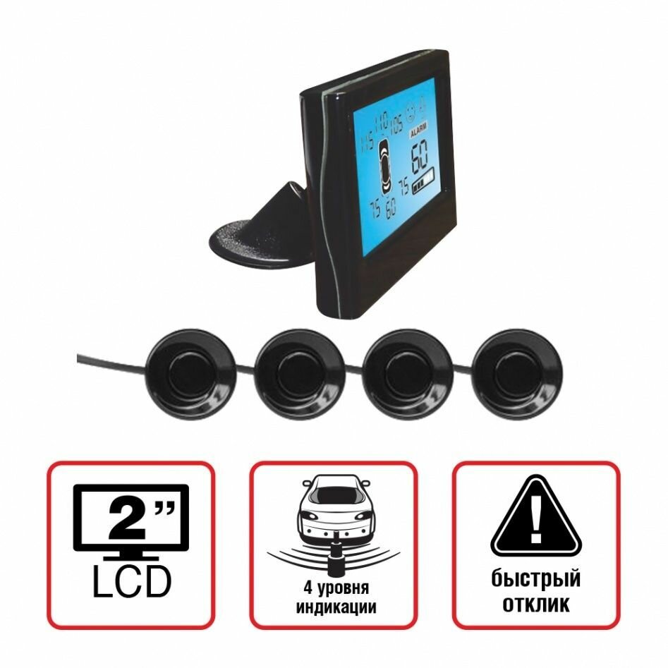 43321 Парктроник PS-524U (4 датчика, цветной LCD-Дисплей)