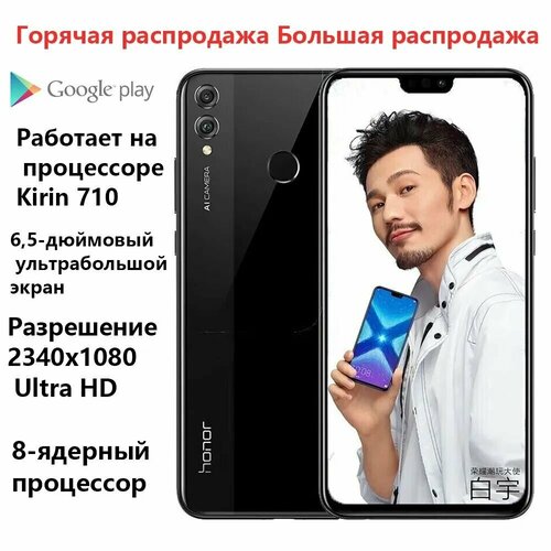 Смартфон Huawei Honor 8X 6128 ГБ Dual nano SIM черный 11145₽