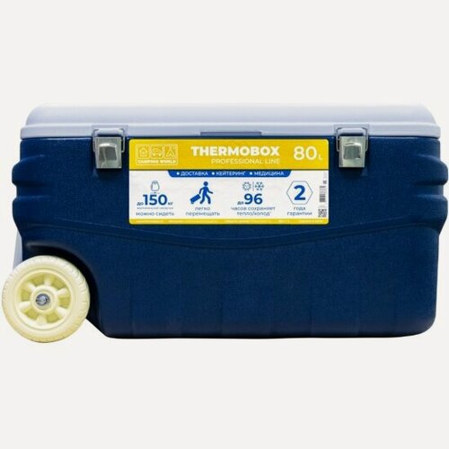 Изображение товара Контейнер изотермический Camping World Thermobox 80L с колёсами тёмно-синий 138366