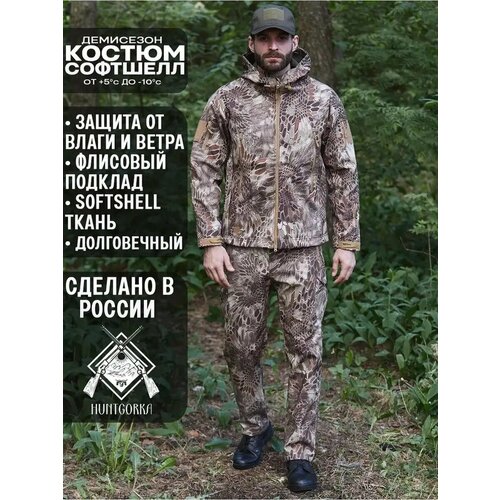 серый, коричневый, желтый