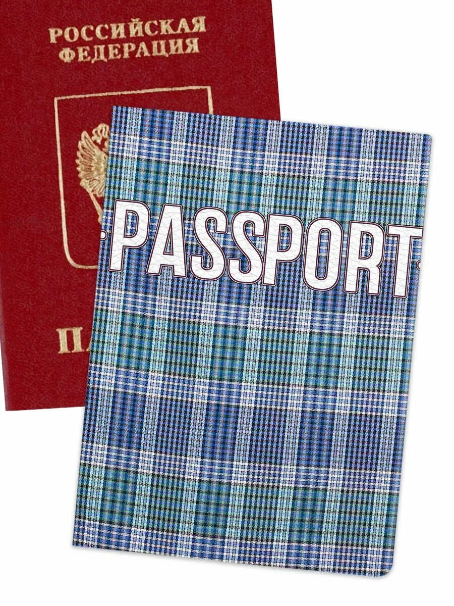 Обложка для паспорта