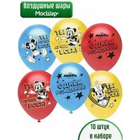 Ваш ребенок будет в восторге от набора воздушных шаров ( 10 штук ) из любимых мультфильмов  ...