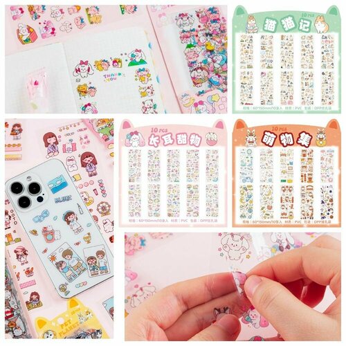 Набор детских наклеек 