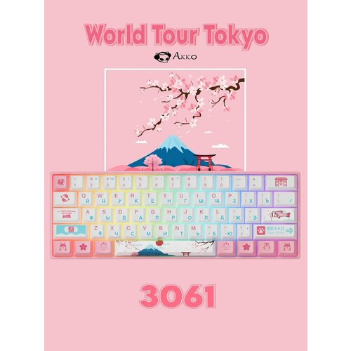 Клавиатура 3061S World Tour Tokyo R2 V3 Cream Yellow OEM 4889₽
