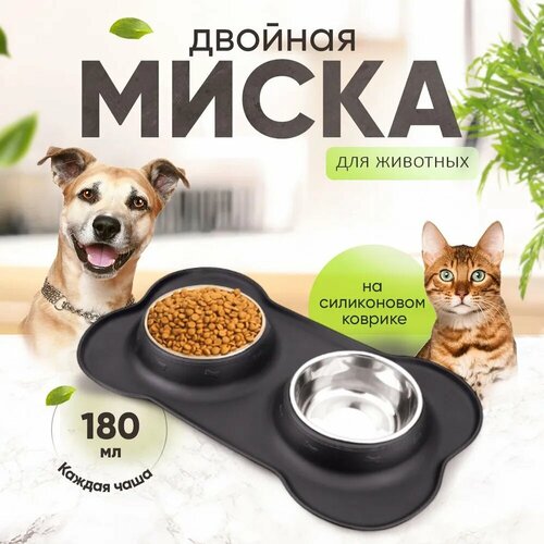 Миска для кошек и собак двойная на подставке с ковриком,180мл, цвет коричневый
