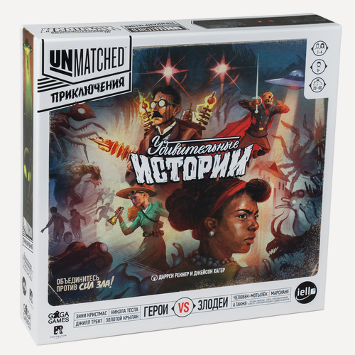 Изображение товара Настольная игра Unmatched Приключения: Удивительные Истории